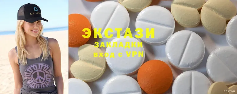 закладки  Шебекино  Экстази 300 mg 