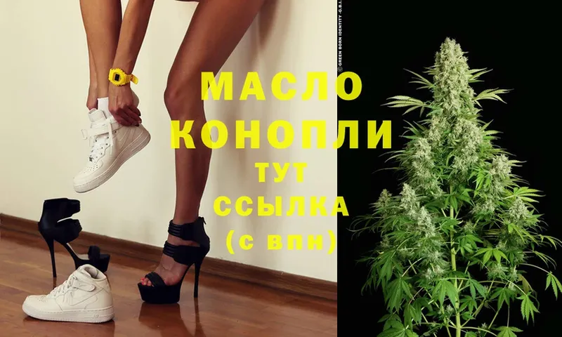 MEGA ТОР  Шебекино  Дистиллят ТГК Wax 